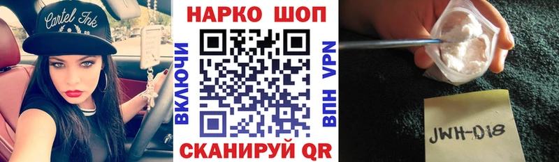 Наркошоп купить МАРИХУАНА  МЕФ  Гашиш  Тотьма