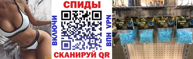 Amphetamine Розовый Купить закладки Тотьма