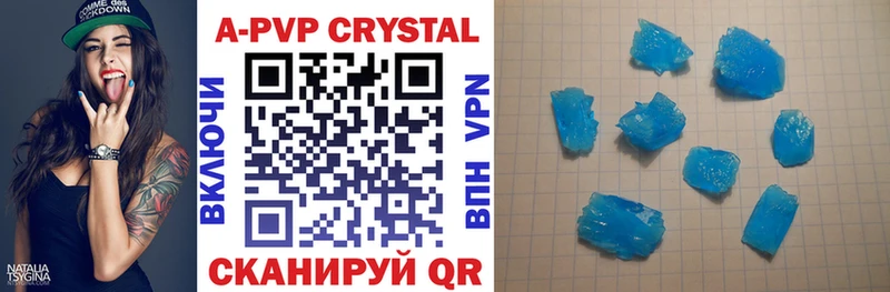 Купить  Тотьма  Alpha PVP крисы CK 