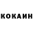 Кетамин ketamine Andrey Denisevich
