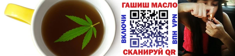 Купить закладки  Тотьма  Еда ТГК конопля 