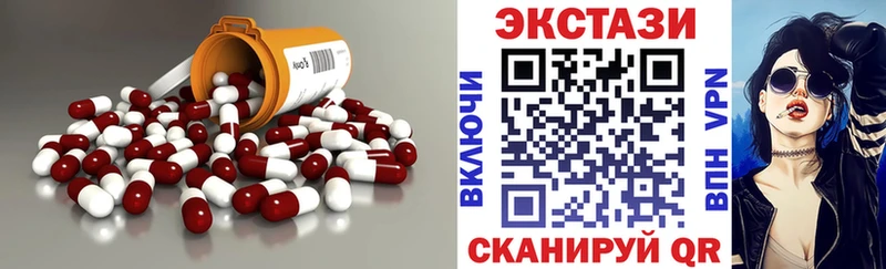 Экстази таблы  Купить  Тотьма 