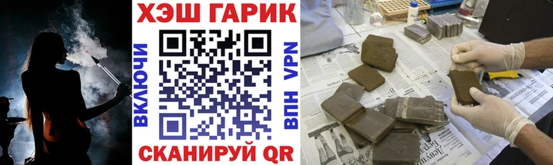 Купить где  Тотьма  ГАШ индика сатива 