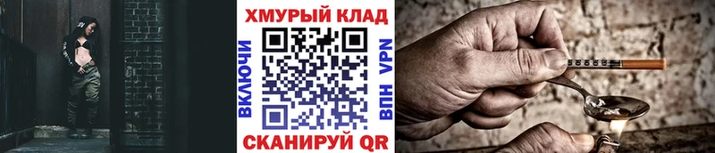 Купить где  Тотьма  ГЕРОИН белый 