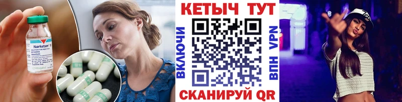 Кетамин VHQ  Купить  Тотьма 