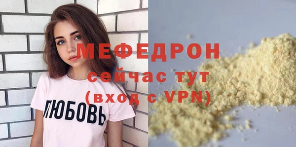 бошки Кодинск