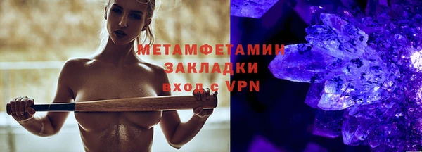 кокаин премиум Козельск