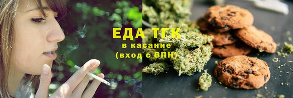 кокаин премиум Козельск