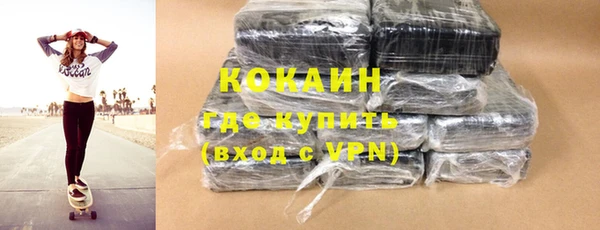 кокаин премиум Козельск