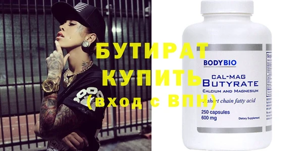 синтетический гашиш Козловка