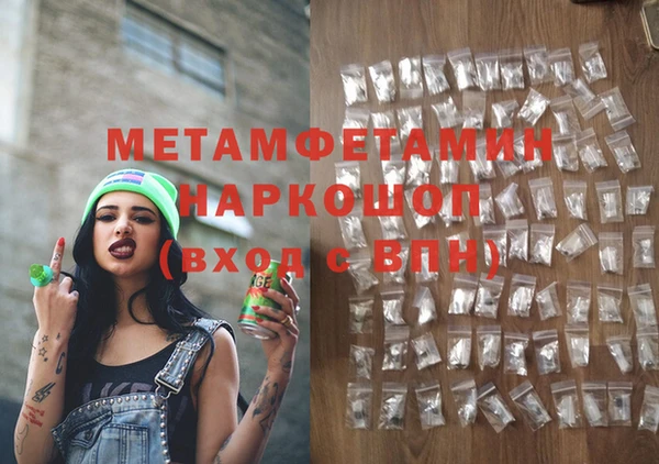 кокаин премиум Козельск