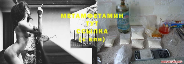 бошки Кодинск