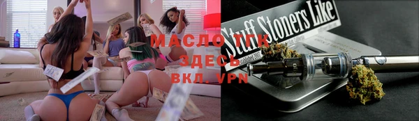 бошки Кодинск