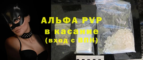 бошки Кодинск
