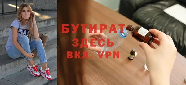 кокаин премиум Козельск