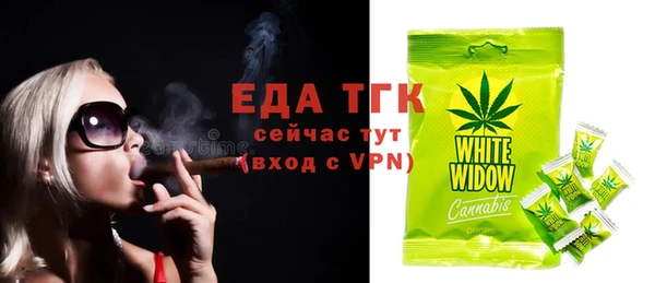 марихуана Костерёво