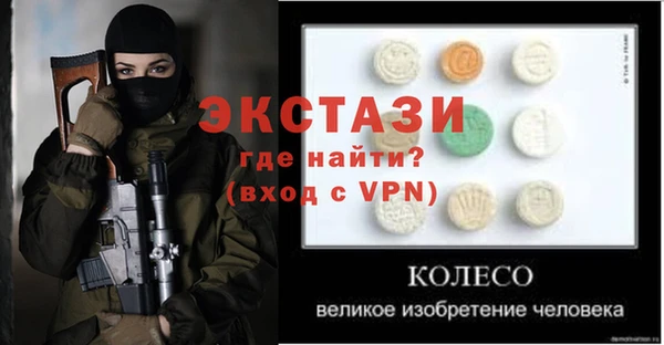 синтетический гашиш Козловка