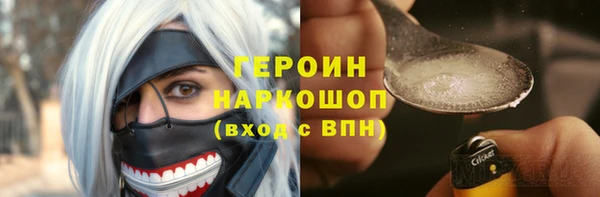 бошки Кодинск
