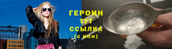 кокаин премиум Козельск