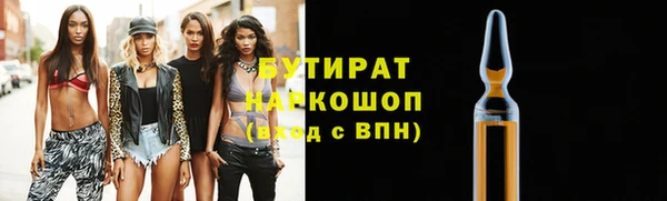 бошки Кодинск