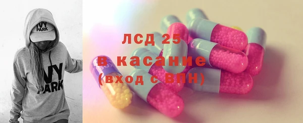 бошки Кодинск