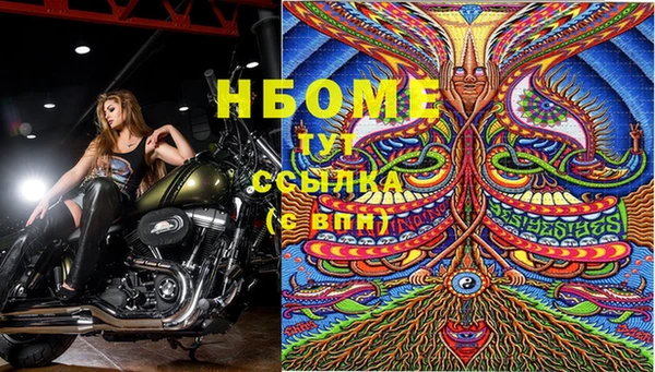 кокаин премиум Козельск