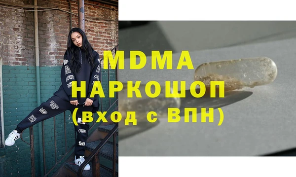 синтетический гашиш Козловка