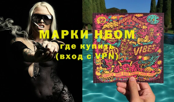 синтетический гашиш Козловка