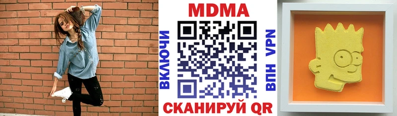 MDMA кристаллы  Купить закладки  Тотьма 