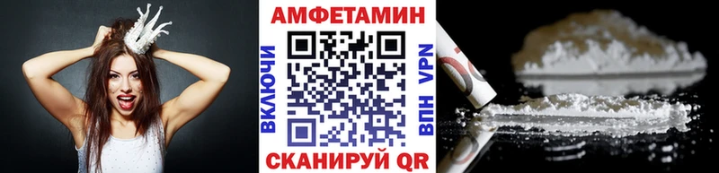 Купить где  Тотьма  МЕТАМФЕТАМИН Methamphetamine 
