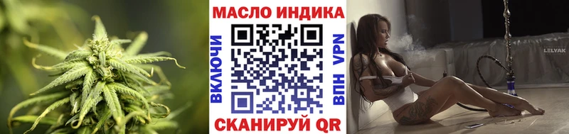 Купить где  Тотьма  Дистиллят ТГК вейп 