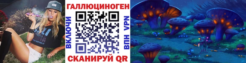 Галлюциногенные грибы мухоморы  Купить где  Тотьма 