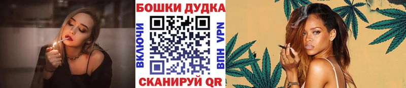Шишки марихуана AK-47  Купить  Тотьма 